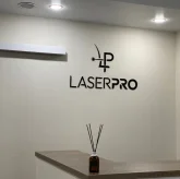 Студия лазерной эпиляции Laser Pro на улице Чичерина фото 3